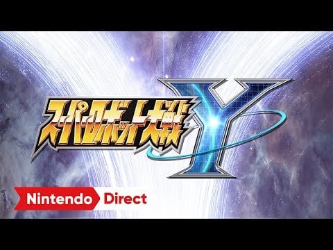スーパーロボット大戦Y (Super Robot Wars Y) [Nintendo Direct 2025.3.27]