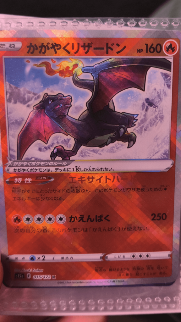 I'm not sure if this card is real