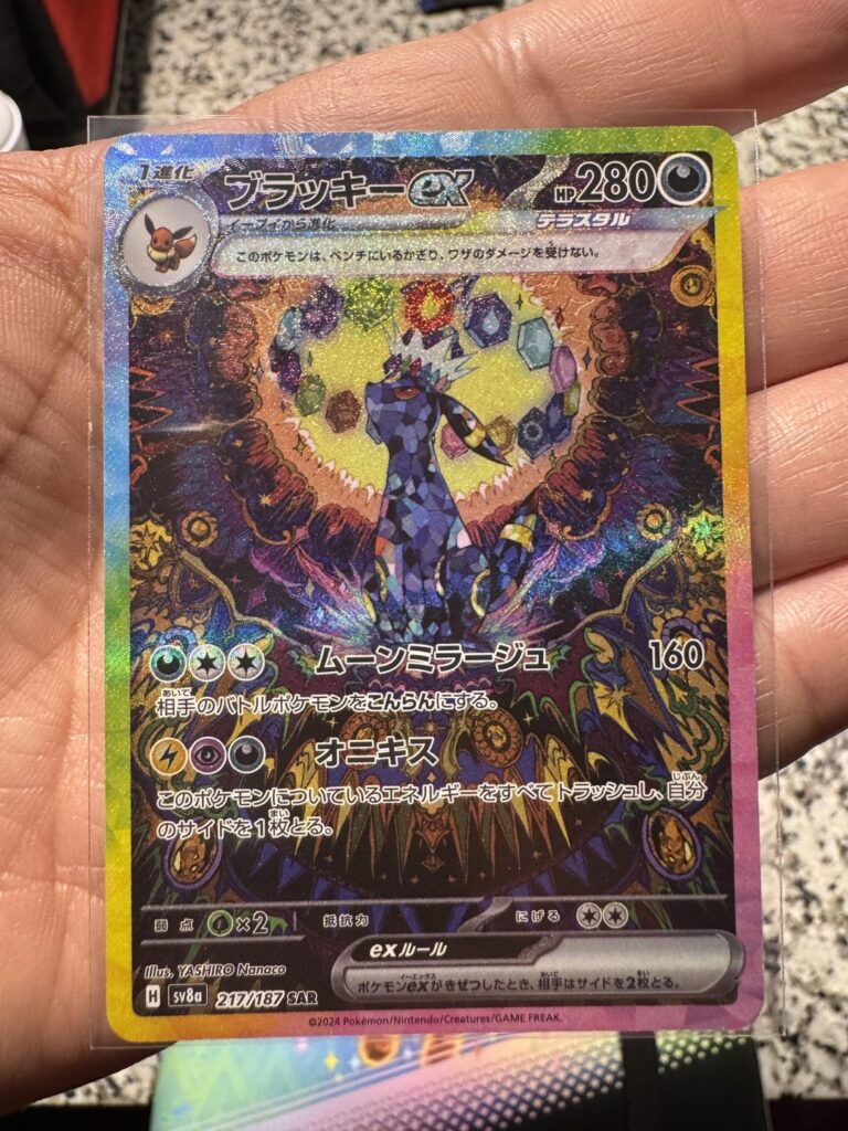 2 different sunbreons, how do we feel about centering? Getting ready to grade them