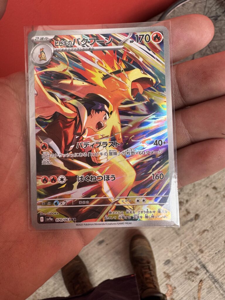 Smoko pulls 🥵