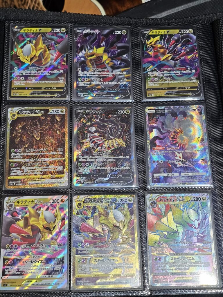 My grail pages in a brand new binder.