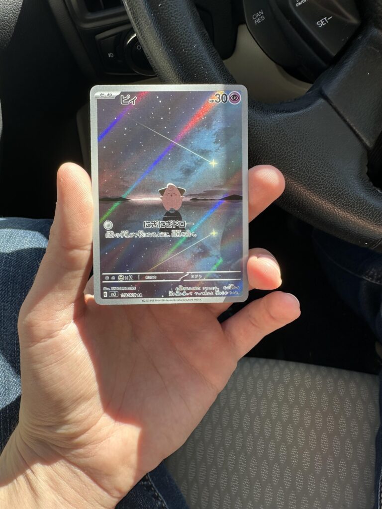 Pulled one of my favorite cards today!