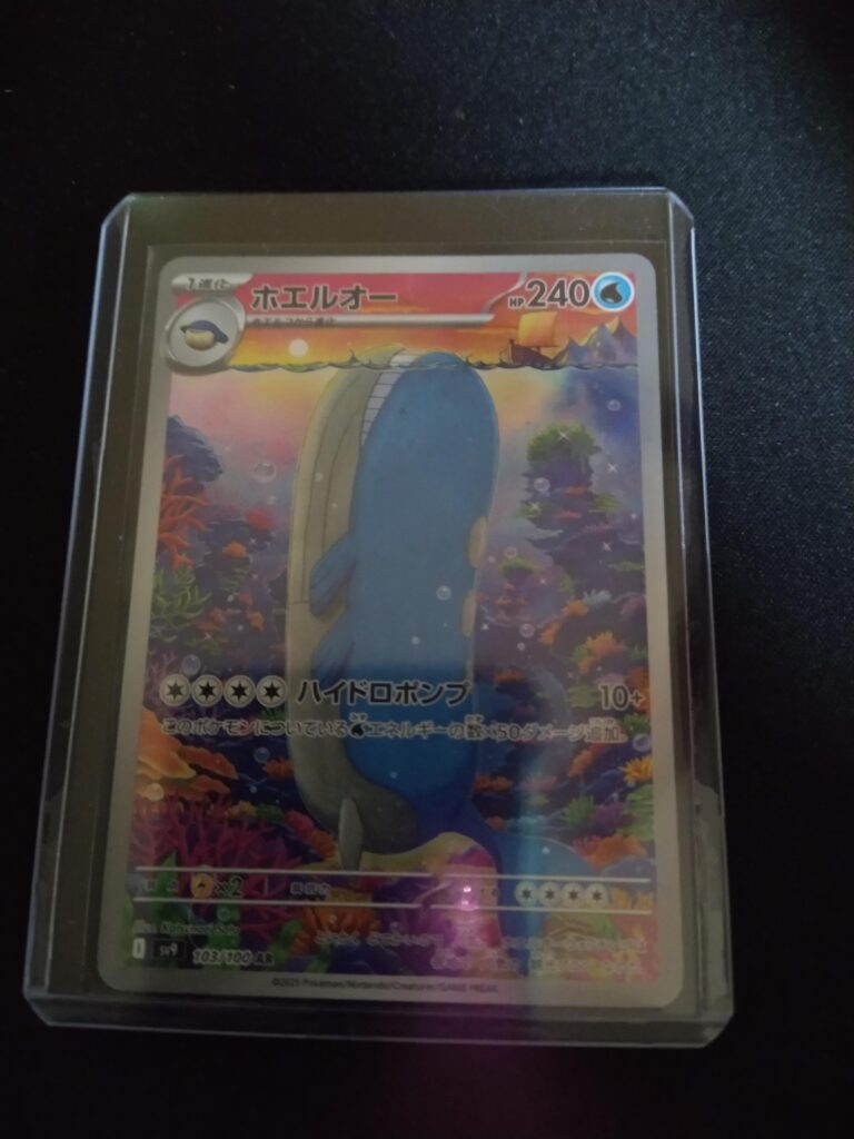 I pulled this today and I'm ecstatic!