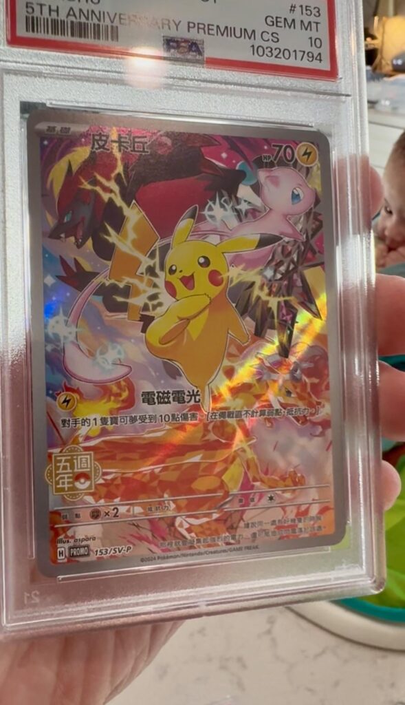 6 mo after getting back into collecting since I was a kid, I bought my first graded card ever…