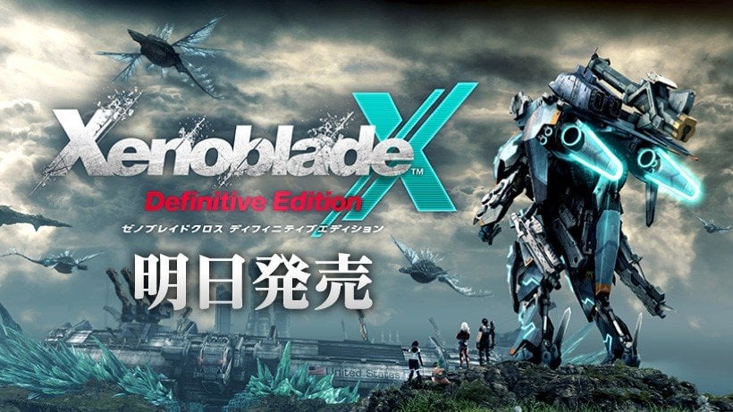 Nintendo confirms that there will be Xenoblade Chronicles X NSO Icons later today!