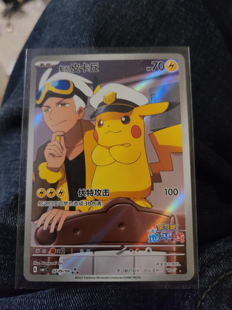 I managed to stay normal when I pulled this!