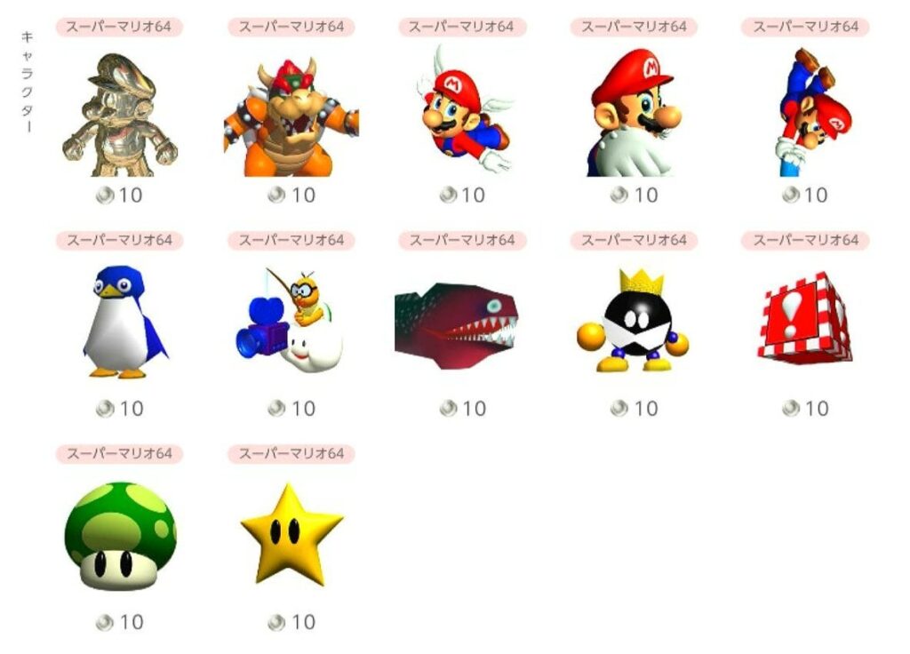 Mario 64 and Super Mario Bros. 3 NSO Icons have returned with some new icons!