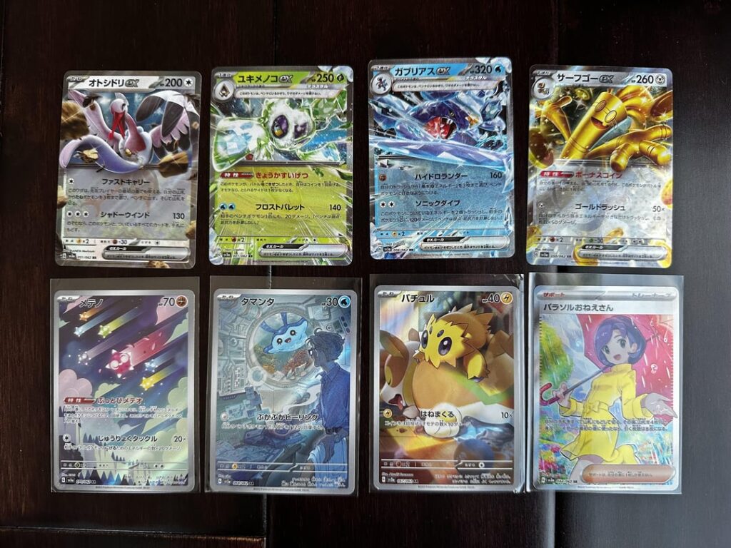 Opened a Raging Surf booster box
