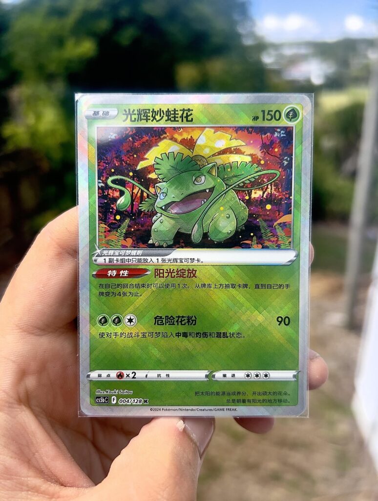 Chinese exclusive Venusaur, Blastoise and Eevee. Pictures don’t do them justice