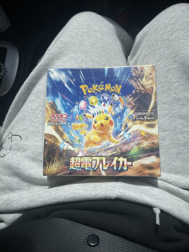 Got a box and a few cards