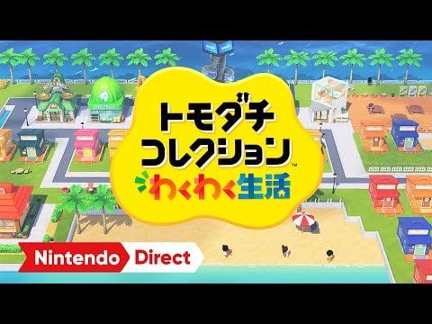 Nintendo Direct 3.27.25 - Tomodachi Life: Living the Dream