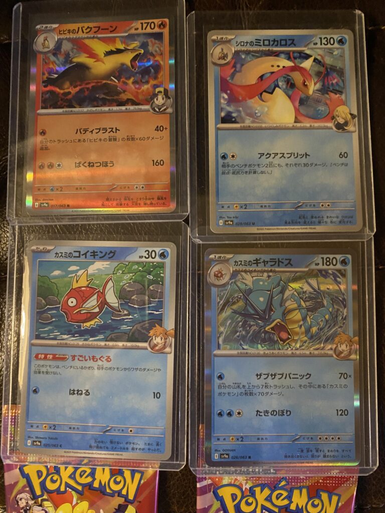 I really like the regular cards In the new heatwave arena set