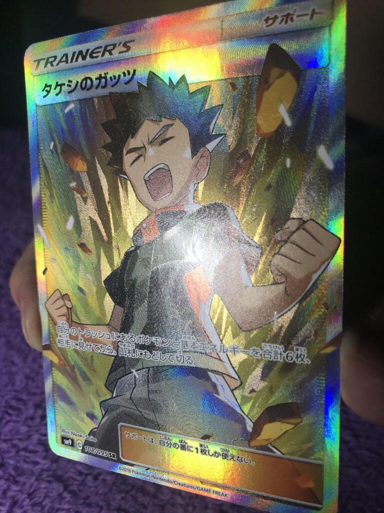 Full Art Supporter Appreciation Post! 🔥