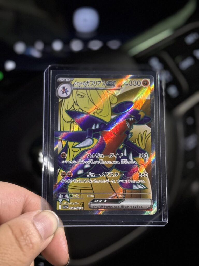Which one do you like better? So happy to have pulled both 😭🙏🏼
