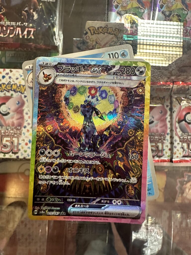 First pack in a long time…