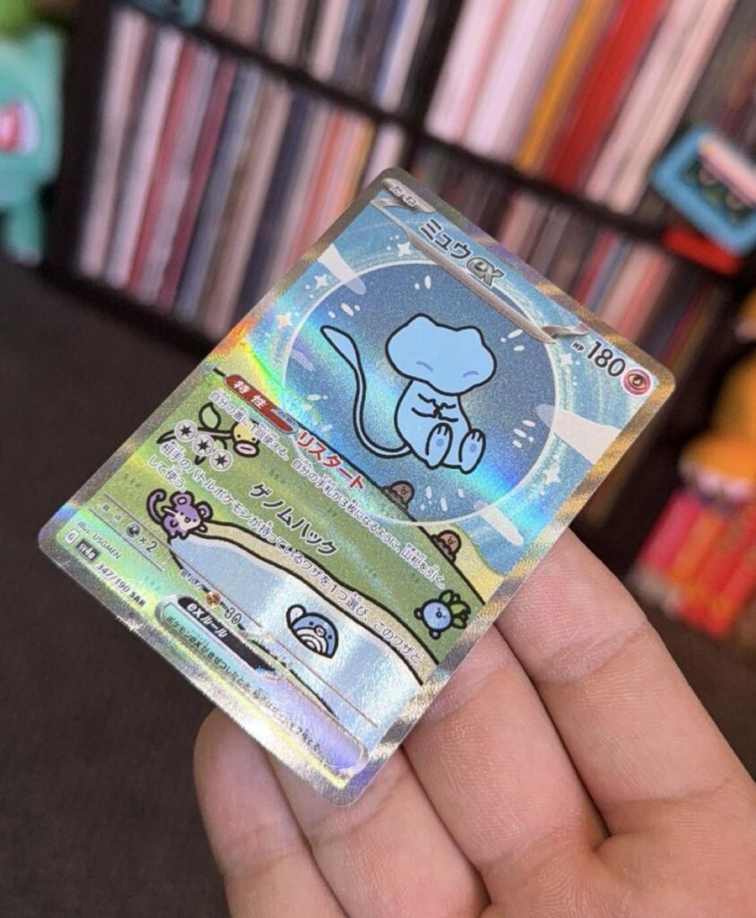 Pull from Shiny Treasure! 🫧