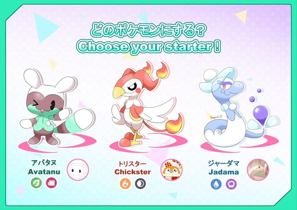 The middle evos of my starters (redesign) Which would you choose for now?