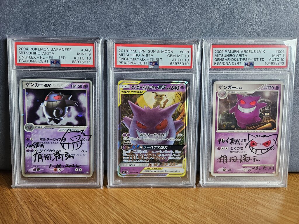 Mitsuhiro Arita autograph Gengar trio!