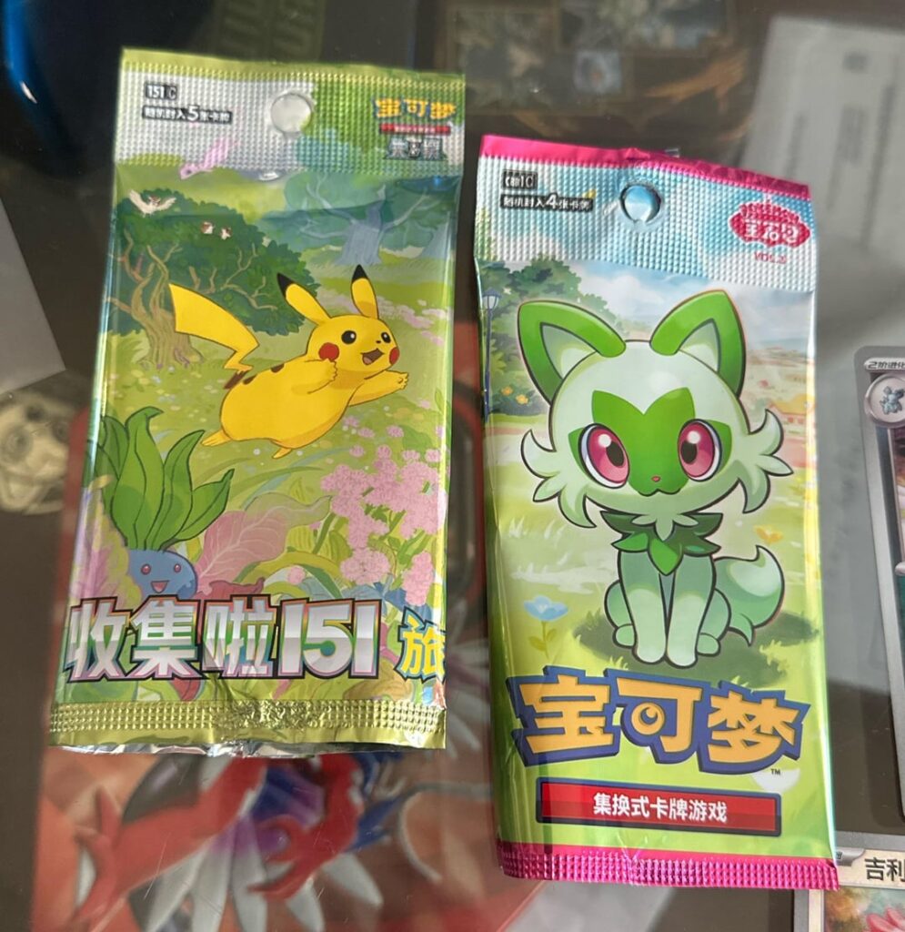 1st packs of Chinese 151