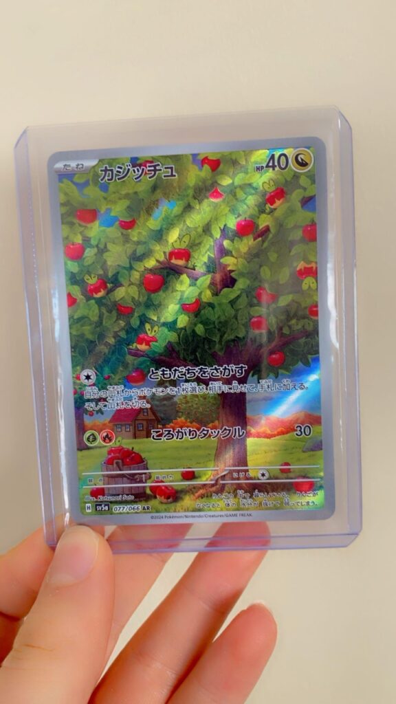 Just got back into pokemon and somehow pulled the card I wanted from the first pack I opened from crimson haze :')