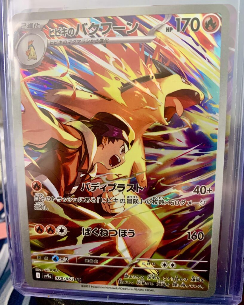 This is instantly the coolest art in my collection. Wow!