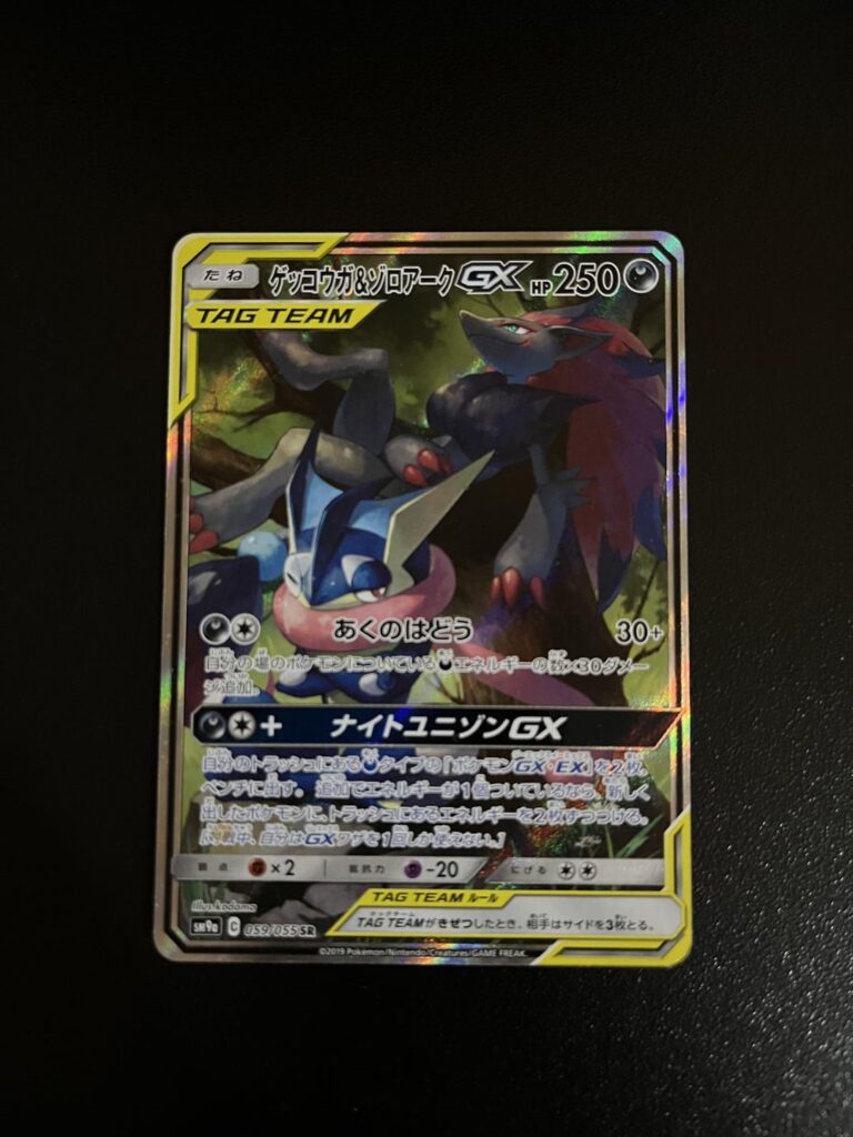 Mail day!