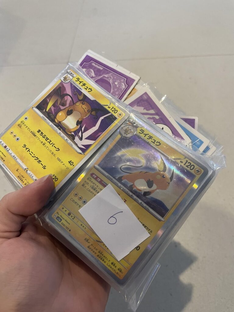 Found This at a Junk Sale