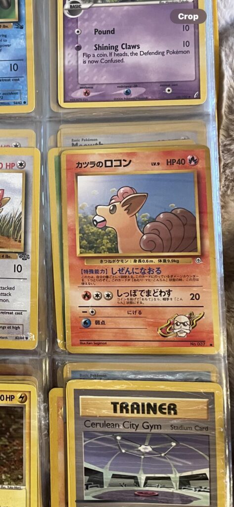 What are these cards?