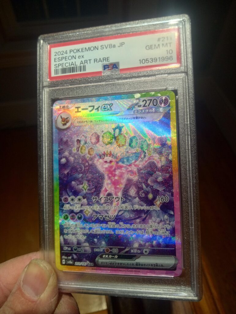 This was like a quarter of the cost of a raw English copy lol