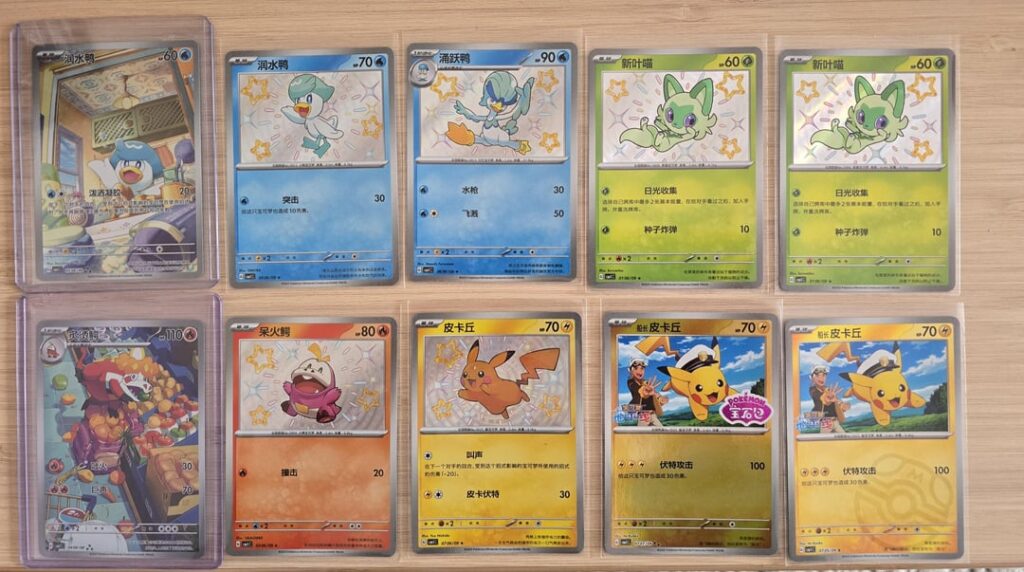 151 Gem Box Pulls