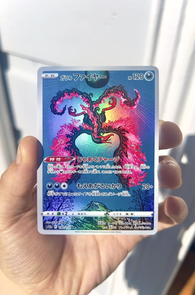 Japanese Galarian Moltres, one of the best looking cards of the modern era IMO, really pretty in person