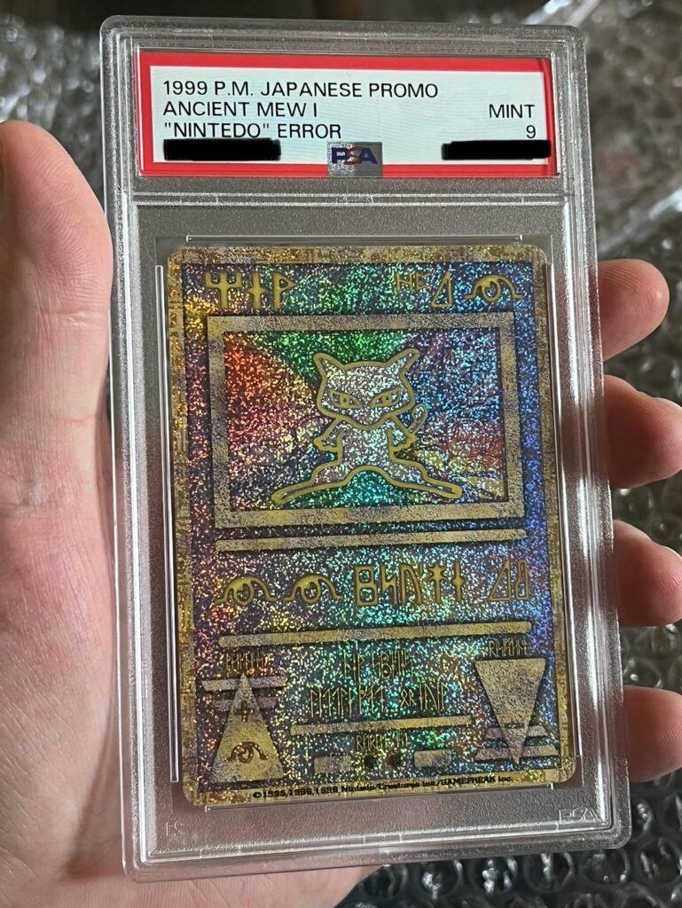Ancient Mew Nintedo Error