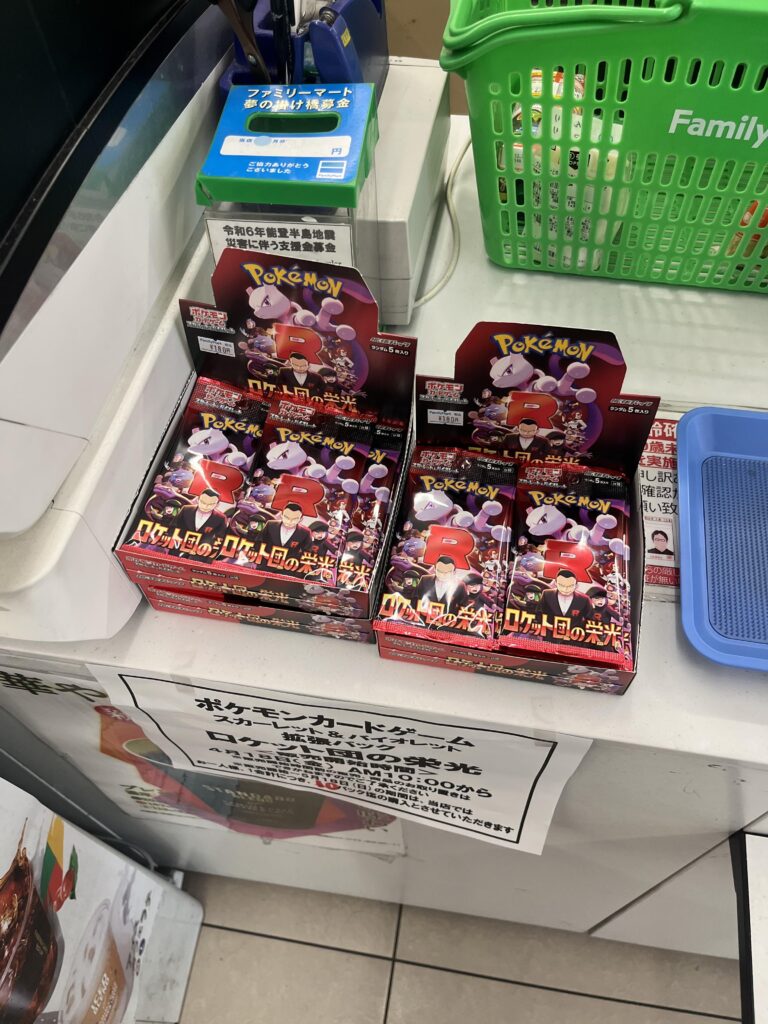 Team rocket