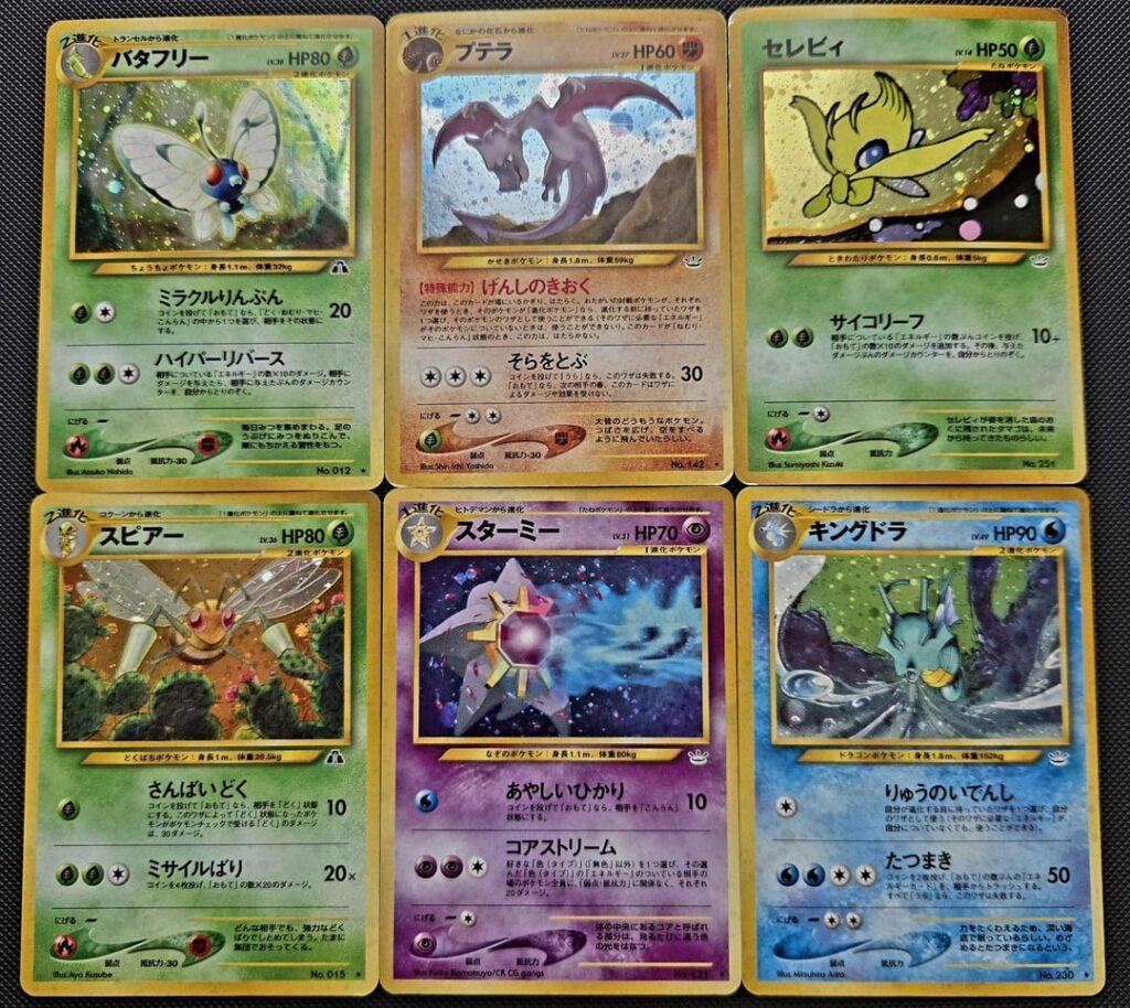 Love the JPN neo holos