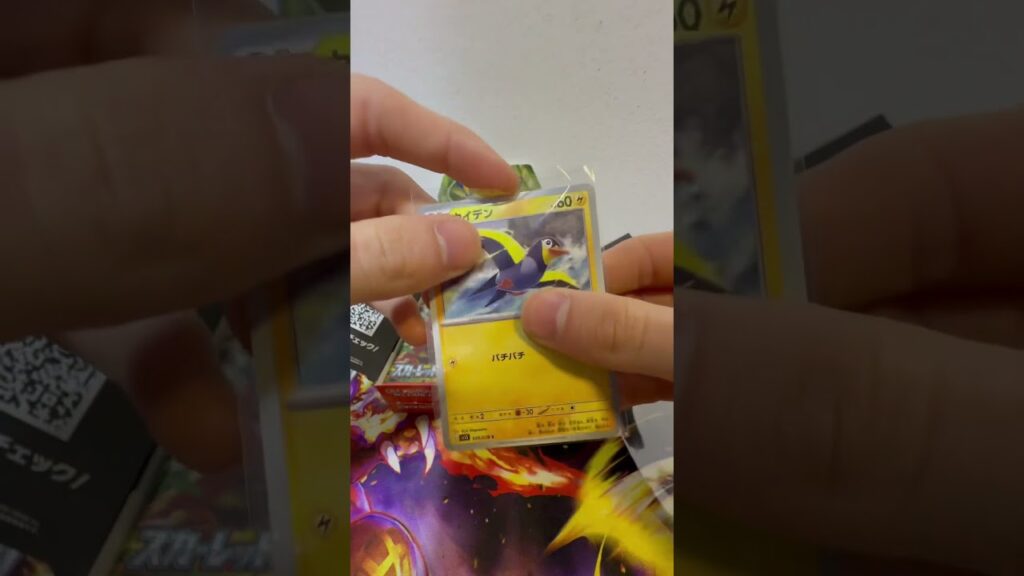 Scarlet EX master set Day 2! #pokemon #japanesepokemon #pokemontcg #pokemonpulls #ptcg