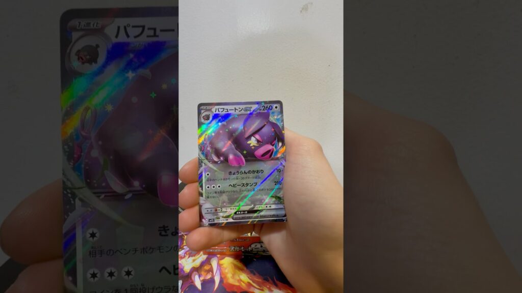 Scarlet EX master set Day 8! #pokemon #japanesepokemon #pokemontcg #pokemonpulls #ptcg