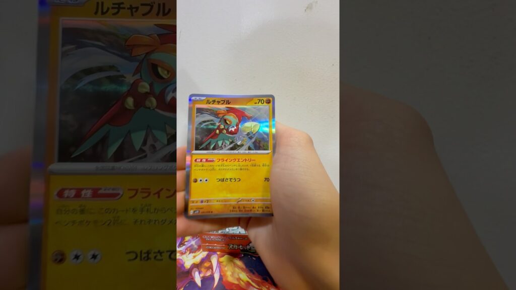 Scarlet EX master set Day 7! #pokemon #japanesepokemon #pokemontcg #pokemonpulls #ptcg