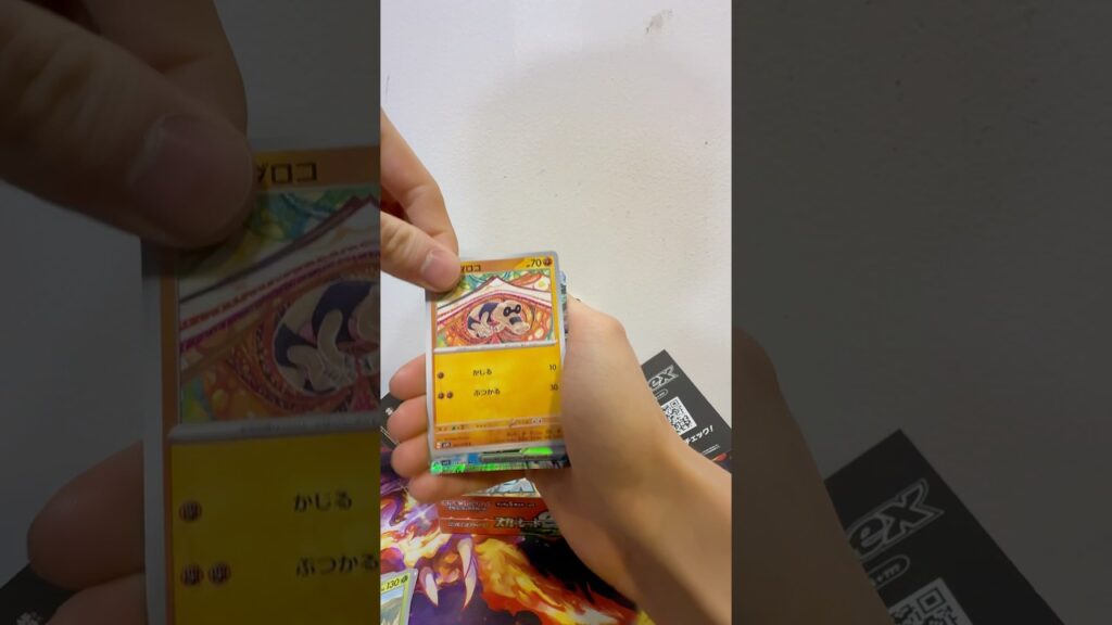 Scarlet EX master set Day 5! #pokemon #japanesepokemon #pokemontcg #pokemonpulls #ptcg