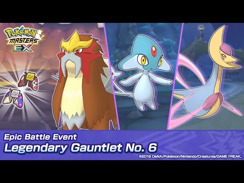 Pokemon Masters EX Legendary Gauntlet No.6 Cresselia, Azelf & Entei 12 Wins Streak