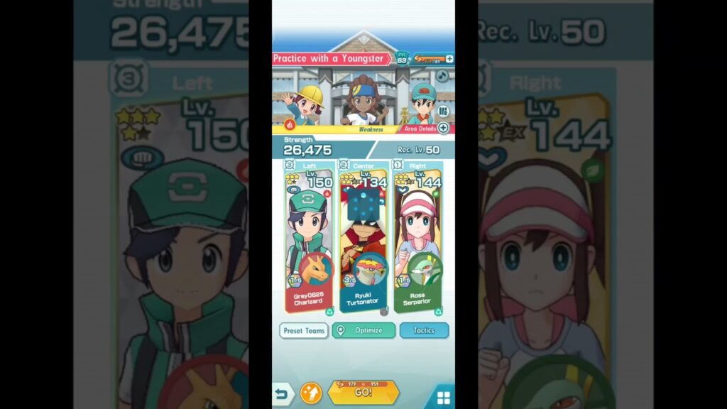 Pokemon Masters Ex |