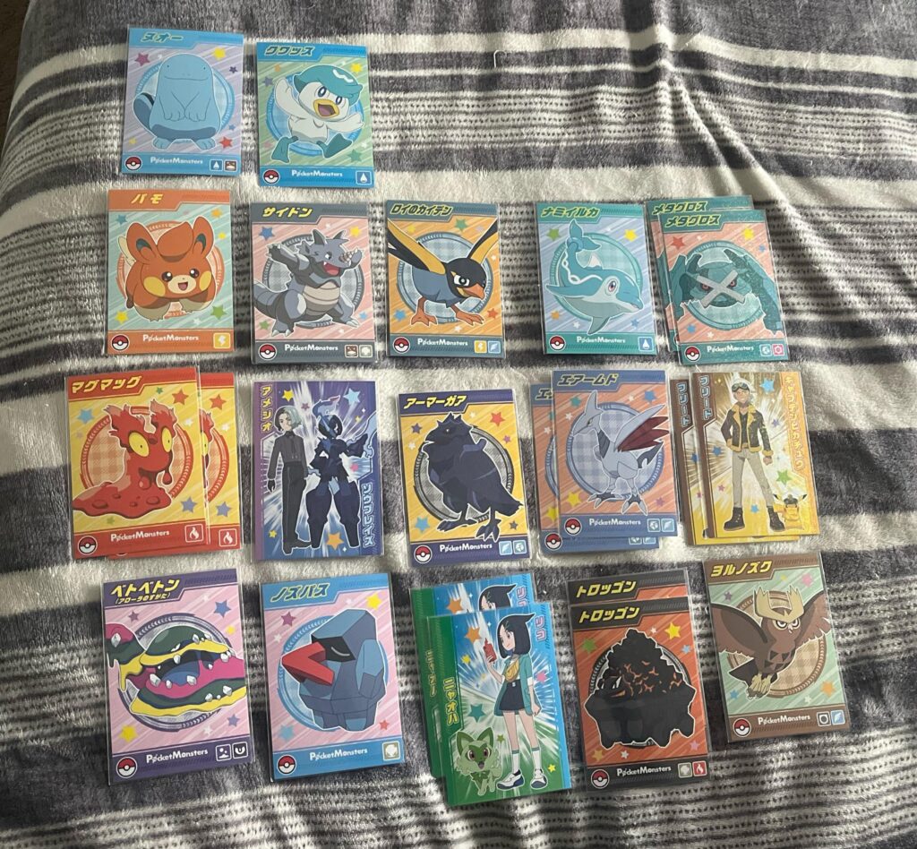 What are these?