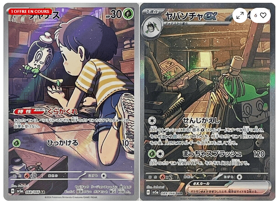 What is the story behind this cards ?
