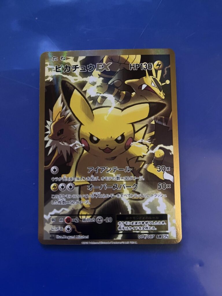 Just found this in my old binder, do I get this graded and if so who do i grade with?