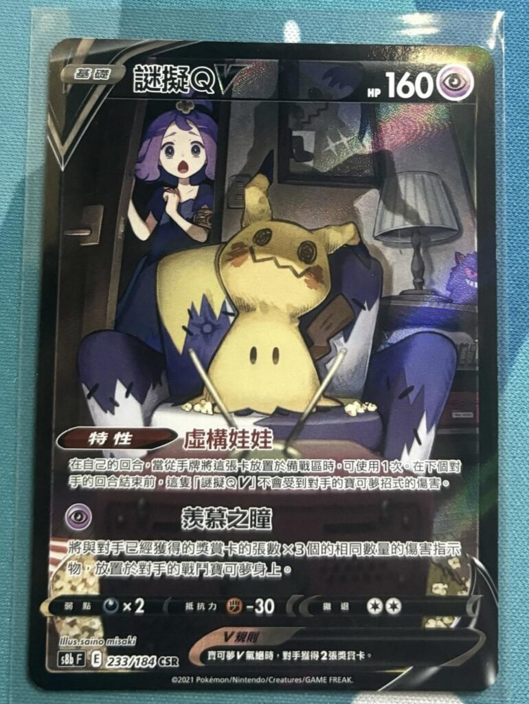 Where can I sell my cool collection of traditional Chinese cards?