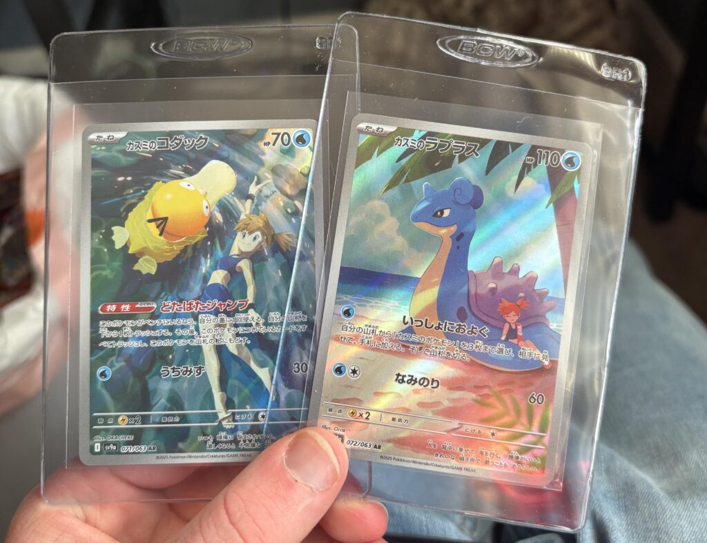 I pulled my chases from the newest set!