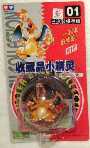 Pokémon Monster Collection prices