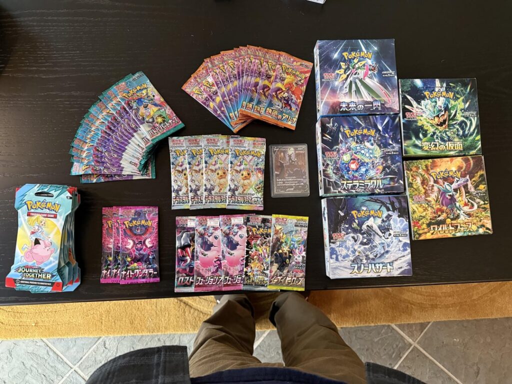 Fun haul from a Japan trip.