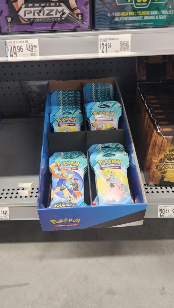 A rare sighting