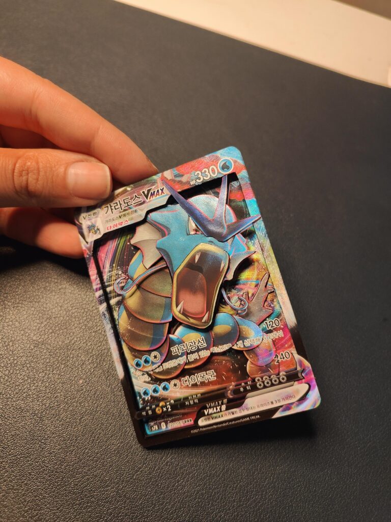 Handcrafted Gyarados 3D card [OC]. 8 cards were used.