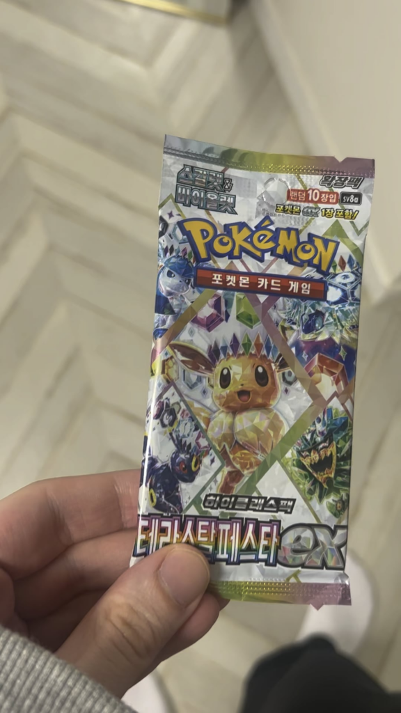 Is this booster pack legit ?